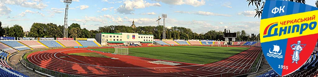 Cherkasy Arena